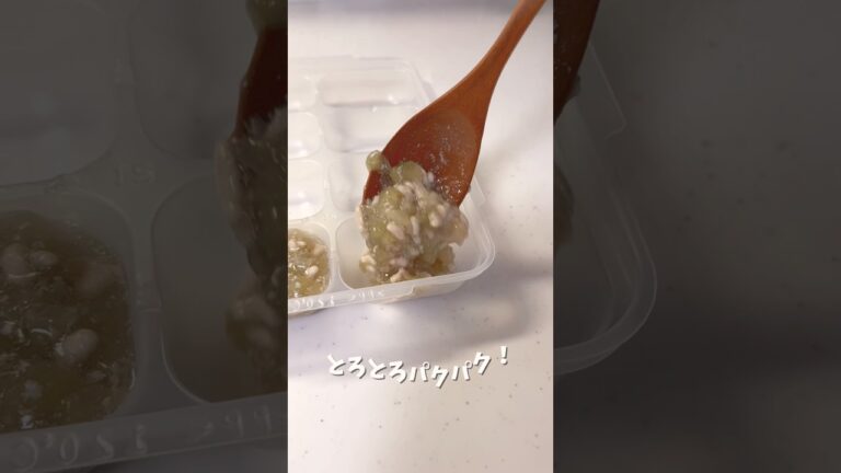 【7ヶ月〜】なすそぼろ｜離乳食中期｜モグモグ期  #離乳食レシピ #赤ちゃんのいる生活