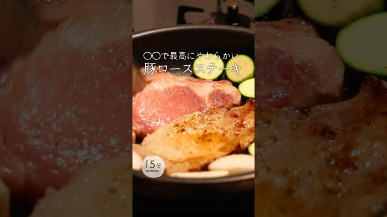スーパーのお肉を美味しく焼く方法【まるで高級肉の秘密は】塩麹。「豚ロースの塩麹ソテー 」