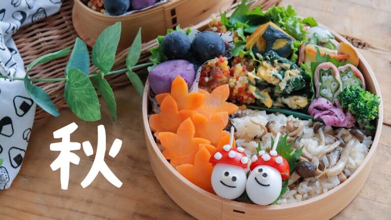 【秋弁当】可愛いお弁当を旦那に持たせる嫌がらせ弁当「秋のきのこちゃん編」