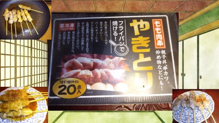 【ゆっくり焼き鳥】マルハニチロ冷凍鶏もも串をフライパンで焼く【タレ／塩】