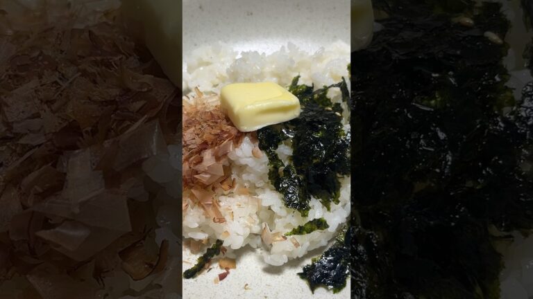 5分で作れる！鰹節とバターのおにぎり #shorts #簡単美味しい #おにぎりレシピ #ずぼら飯