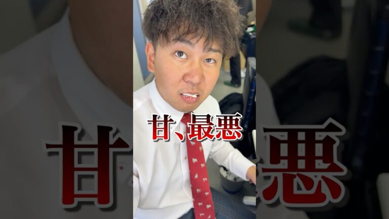 【パワハラ】部下の昼飯のうどんに生クリームぶち込んだ。