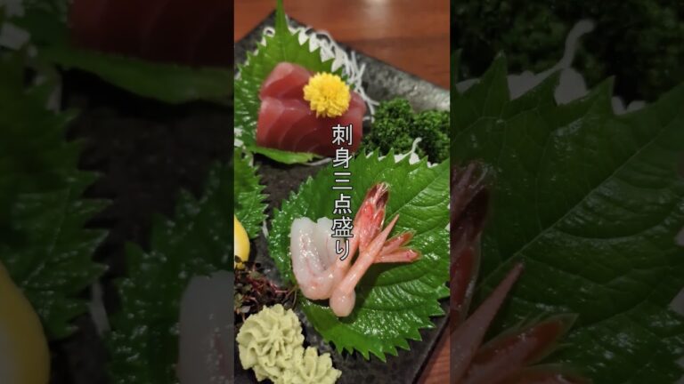 【渋谷区】渋谷駅おすすめの居酒屋紹介!#shorts_#shortvideo#グルメ