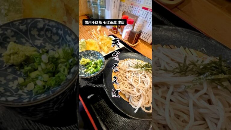蕎麦と天ぷらをつまみながら日本酒を呑む、そんな日があってもいいじゃないか。 #信州そば処そば茶屋#そば茶屋#天ぷら#天ざる#天ざるそば#蕎麦#ざるそば#そば#日本酒#宮の雪