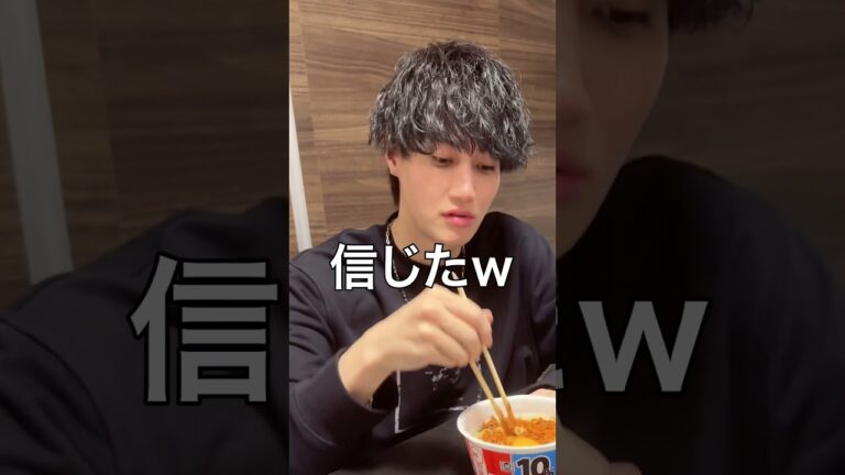 親友のカップ麺に七味一本入れたらバカ舌すぎた