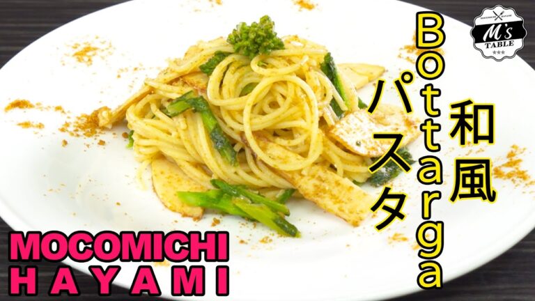 #57 菜の花と筍の和風ボッタルガパスタ〜Bottarga pasta with canola flowers and bamboo shoots〜