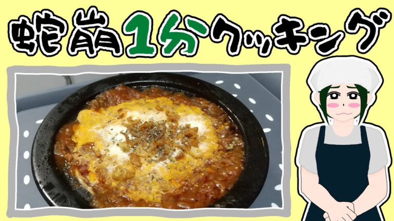 【素材の水分で作る、無水ハヤシライス】旨味凝縮！レンジでラクラク