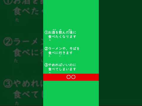 やさ日３文クッキング 居酒屋編 XY011