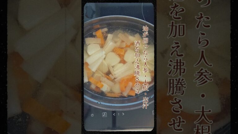 【豚汁じゃない！庄内風？！】芋煮 #スーパーマーケット  #shrots