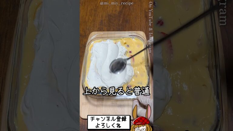 いちごティラミスのいちごが足りるかどうかの瀬戸際。