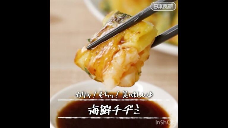 カリッ！モチ！【海鮮チヂミの作り方】#love#instagood#photooftheday#food #foodporn#foodstagram