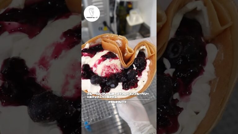 【もっちり生地が自慢のクレープ】ブルーベリークリームチーズ＋フローズンブルーベリー＋バニラアイス【埼玉グルメ】 #shorts #クレープ #クレープ屋さん
