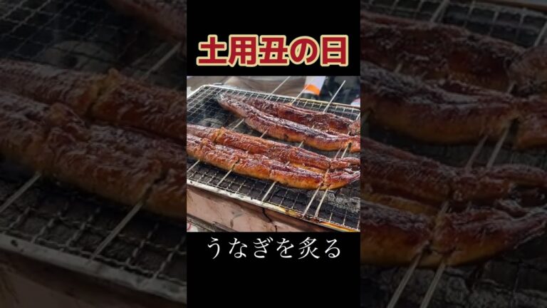 【土用の丑の日】BBQでうなぎ丼 #shorts