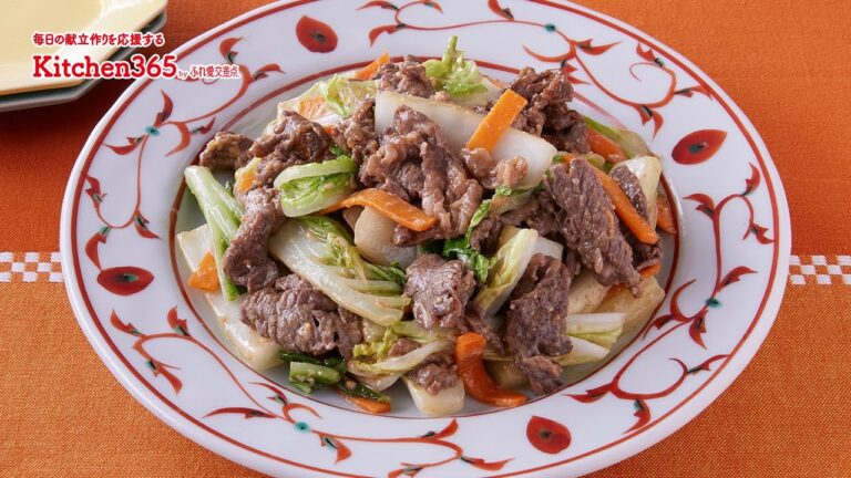 ふれ愛交差点２０２２年２月号「牛肉と白菜のみそマヨ炒め」