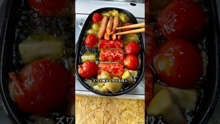 超簡単！カニカマが主役のアヒージョでぼっちめし #shorts