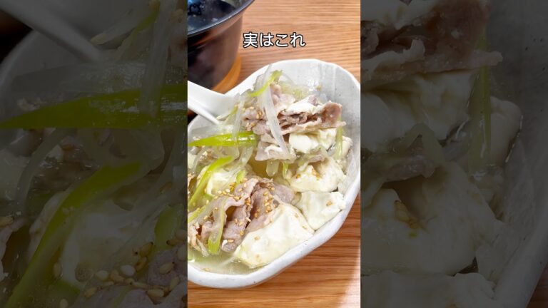 スープが激うま🤤ネギだく豆腐スープ🍲