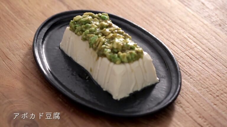 アボカド豆腐