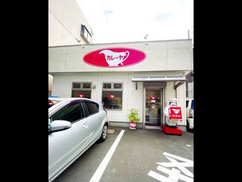 大分のカレーヤ駅前店