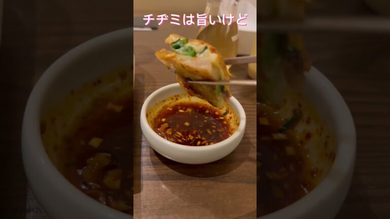 人気と聞いた韓国料理チェーン、これ本当に美味いの？ #shorts #グルメ #人気