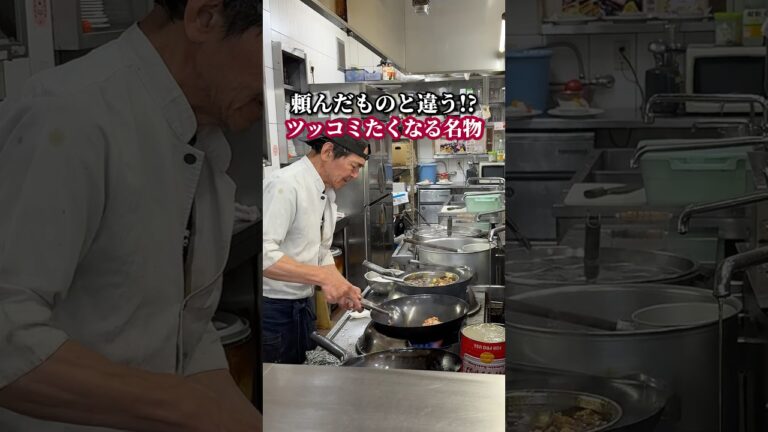 頼んだものと違う！？ツッコミたくなる名物