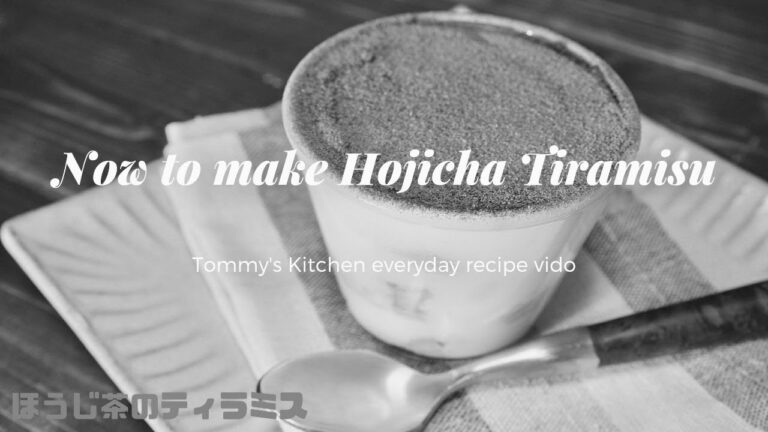 ほうじ茶ティラミスの作り方☆ 《食音レシピ♬》 How to make Hojicha Tiramisu