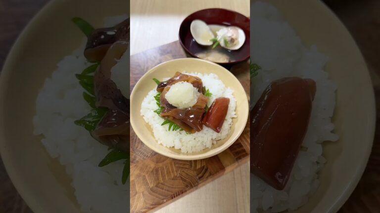 イカの沖漬けの美味しい作り方。