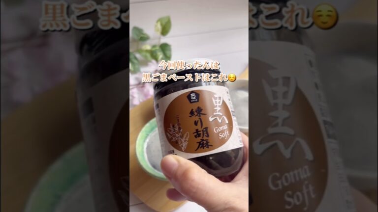 ＼砂糖不使用！なめらか濃厚／老けない黒ごまプリン#無添加#無添加レシピ#無添加生活#無添加調味料#自然派#自然派ママ#オーガニック#黒ごまプリン