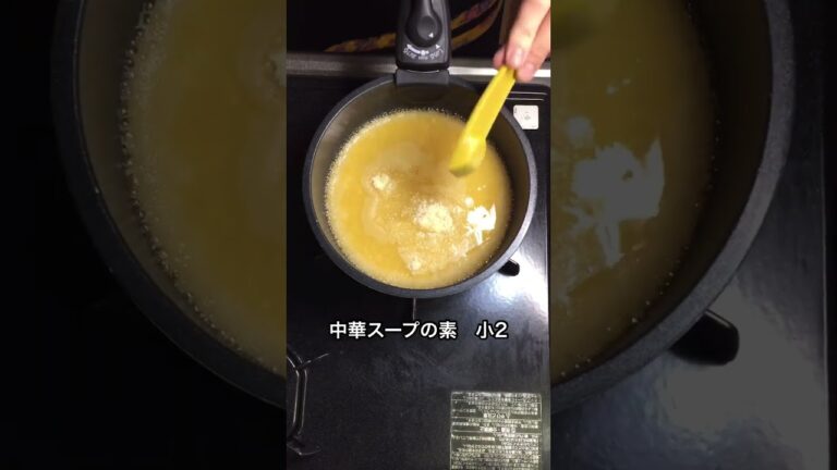 缶詰でカンタン中華コーンクリームスープ/10分以内で完成#shorts