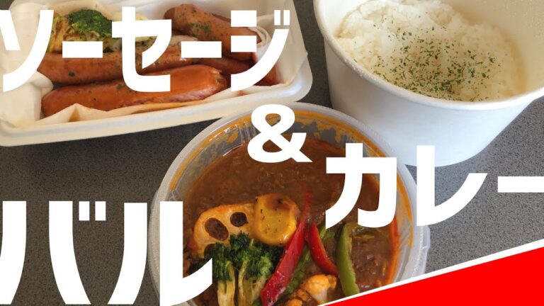 見た目、雰囲気、味すべて最高！！駅近でデートにぴったり！？/南郷バルuno【北海道札幌グルメ】