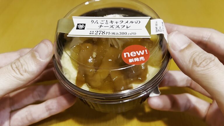 【ミニストップ】りんごとキャラメルのチーズスフレ