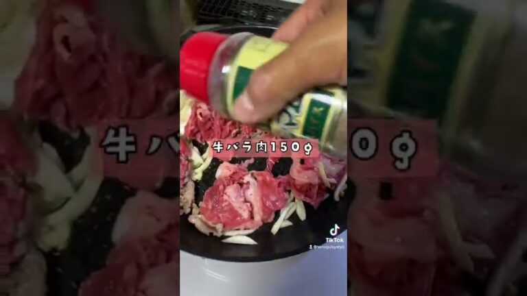 3ヶ月で16kg痩せた牛肉焼きそば