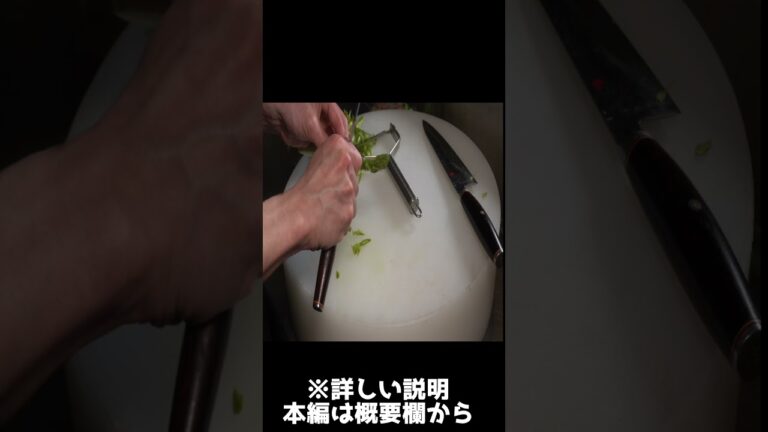 牛肉のオイスターソース炒めの特訓プロのコツ伝授#Shorts