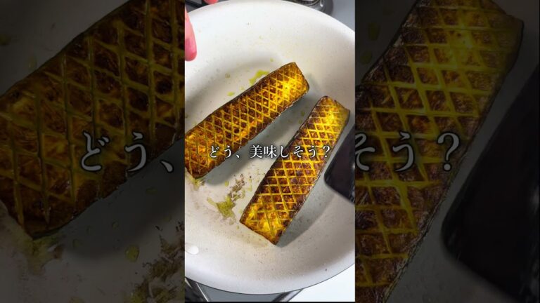 最高に美味いズッキーニステーキ