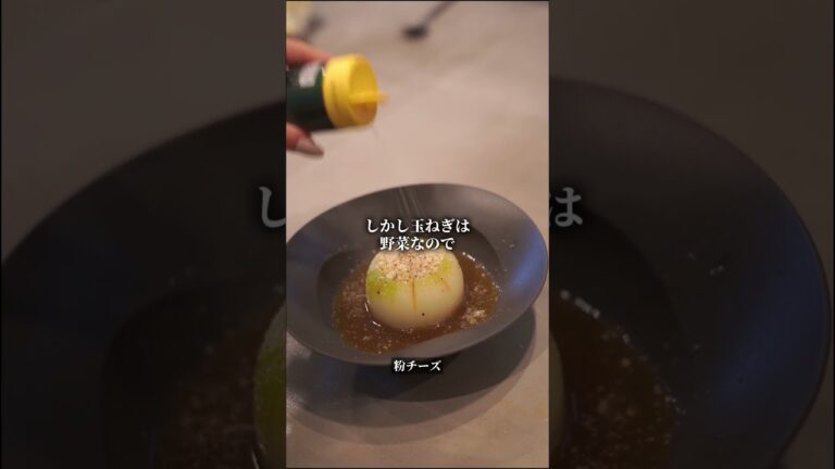 【脂肪燃焼玉ねぎスープ編】料理もWiFiも無駄をなくしてシンプルに。WiFiを販売する会社が血迷ってレシピ動画をアップ！！#シンプルな暮らし #シンプルwifi #新生活 #一人暮らし