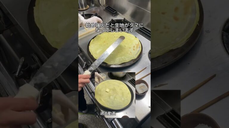 バターシュガーはこうするとパリパリに焼けます！バターシュガー好評です！ #クレープ #カフェ