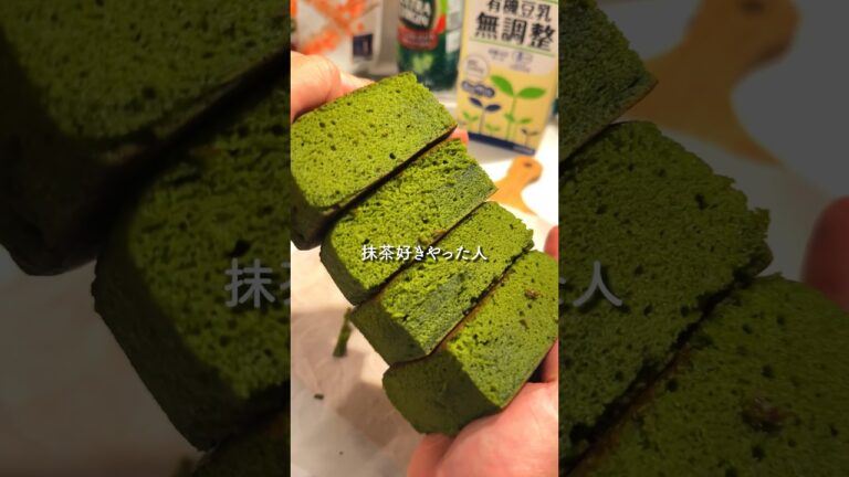 米粉でもっちりふわふわ「デカい抹茶ケーキ」#レシピ