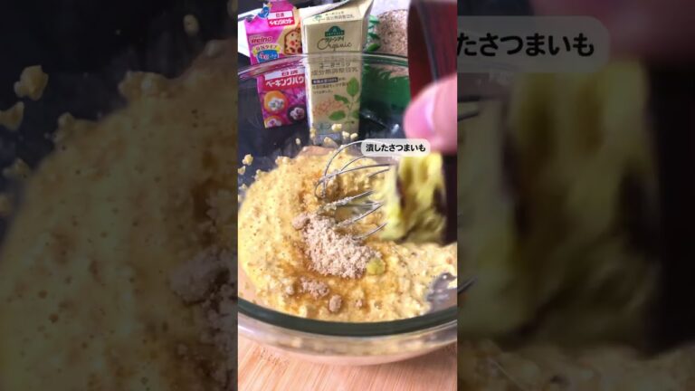 【10kg痩せた】もちもちダイエット蒸しパン #食べて痩せる #ダイエット