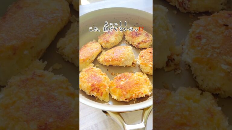 もう揚げない！チキンカツ