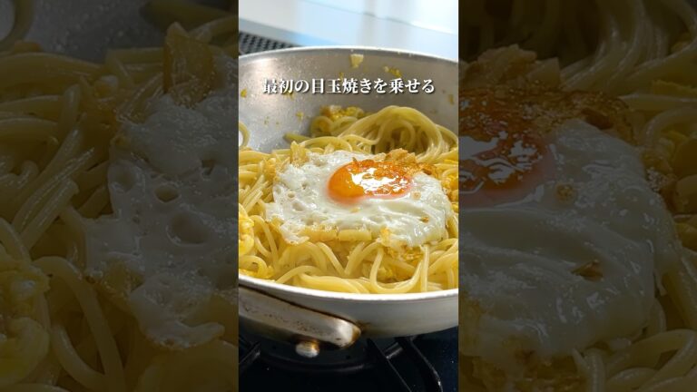 イタリアの賄いスタイル！【貧乏人のパスタ】#shorts