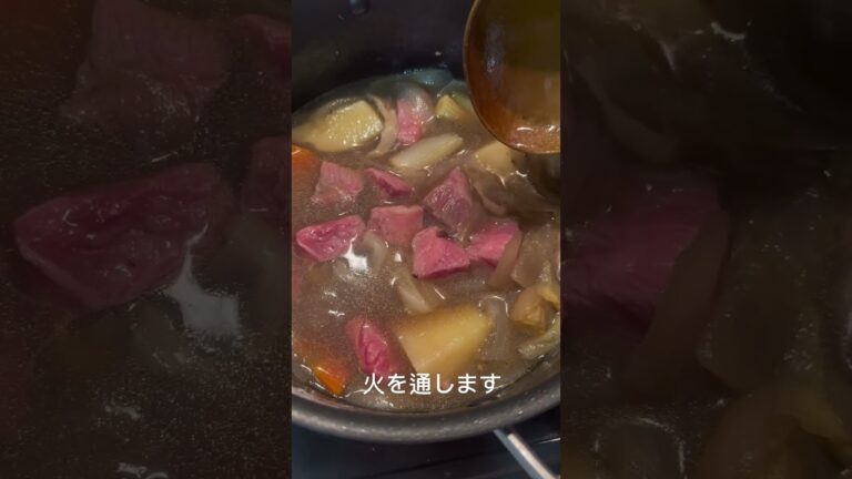 【おうちごはん】ポトフアレンジカレー#shorts