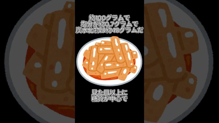 甘辛で美味しいけど…トッポギの真実