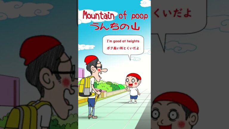 うんちの山で歌いたい　げりべん君　Geriben-Kun #shorts