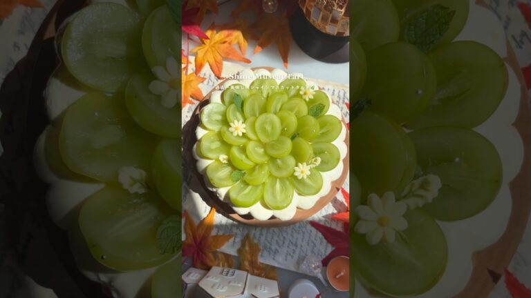 過去一美味しい🤤/シャインマスカットタルトの作り方🌿✨ #recipe #food #baking #cookies #シャインマスカット #タルト