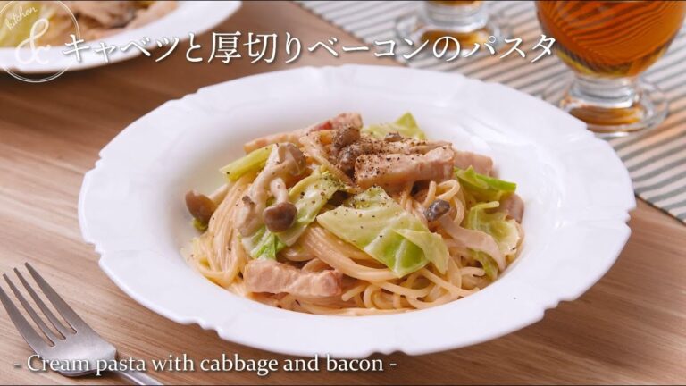 キャベツと厚切りベーコンのパスタ　& kitchen - アンドキッチン