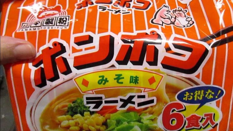 ポンポコラーメンみそ味 (山本製粉)、具材を乗せて食べてみよう !