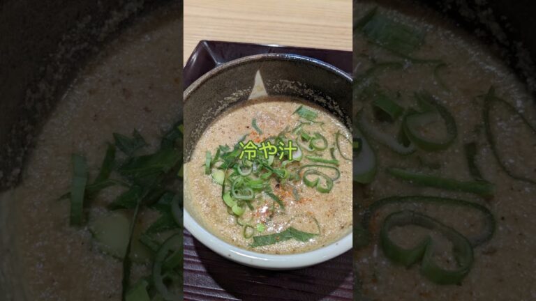 冷や汁うどん食べてきた^_^