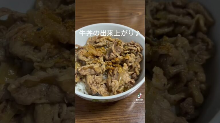 簡単、圧力鍋で牛丼♪