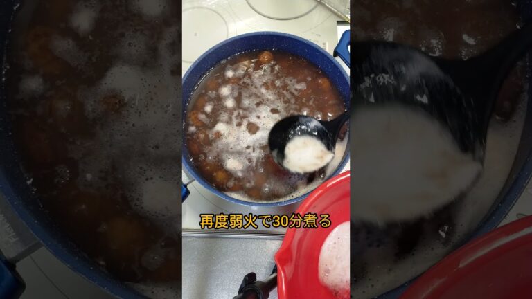 【栗の渋皮煮】効率よくて甘くて柔らかい！