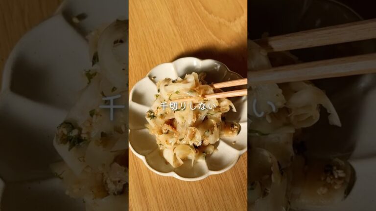 ひらひら大根サラダ