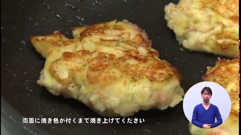 たけのこのふわふわさつま揚げ（藤沢産食材：タケノコ）